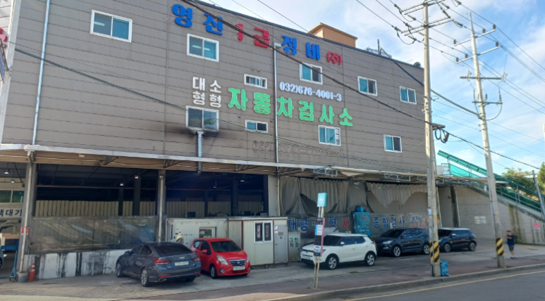 주식회사 영진 이미지
