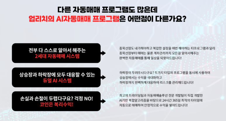 리치업 이미지