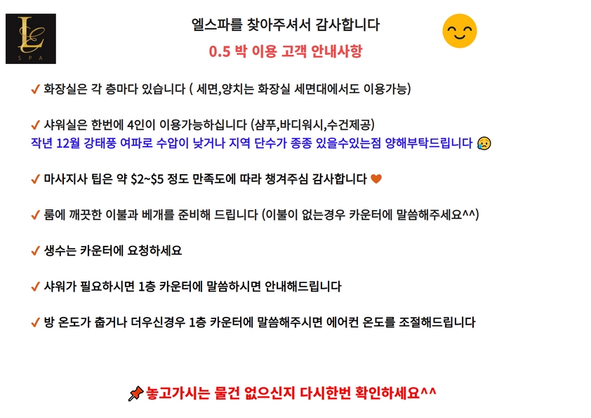 엘스파 이미지