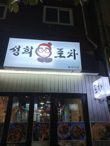 성희인테리어 이미지