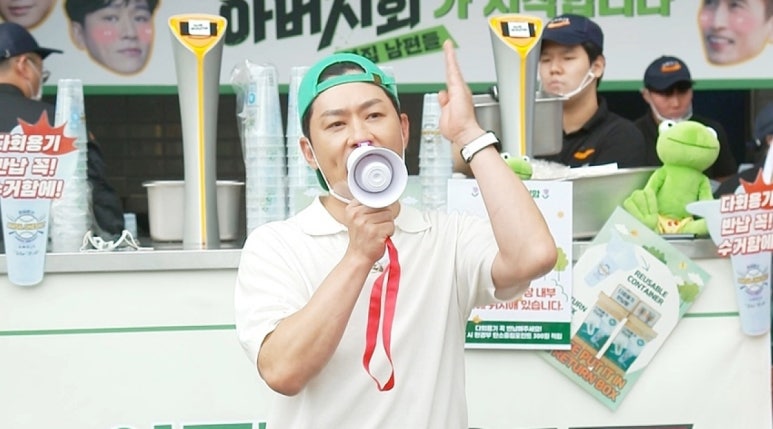 (주)녹색솔루션 이미지