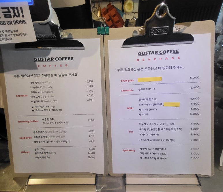 구스타커피 이미지