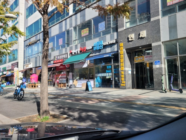 영이정 이미지