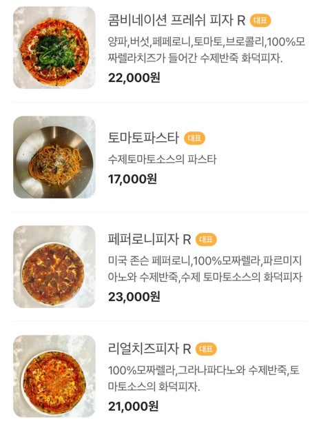 안성고삼 이미지
