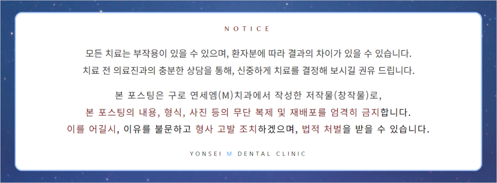 구로에이스치과의원 이미지