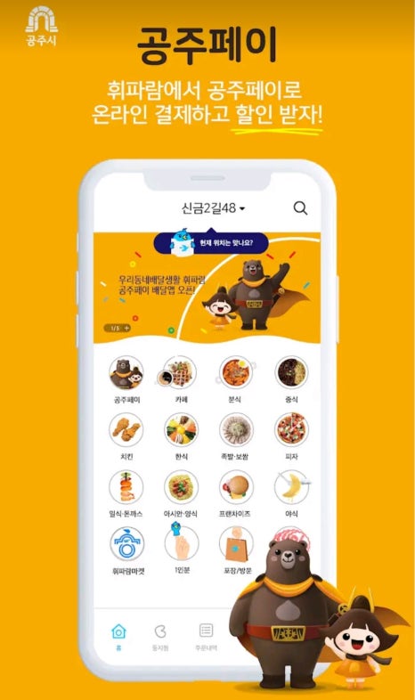 알드림 이미지