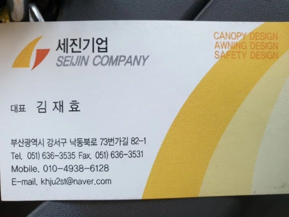 짚모텔 이미지