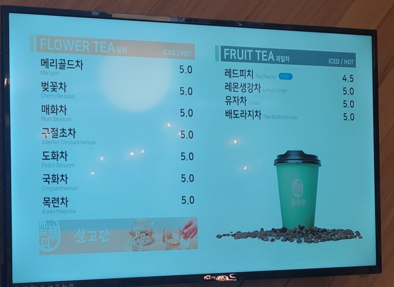설고단평택 이미지