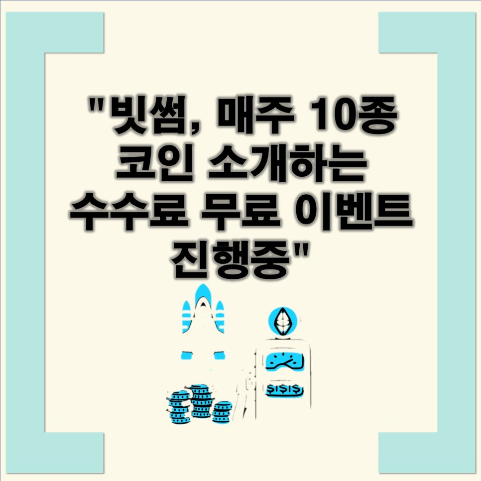 커먼네트워크 이미지