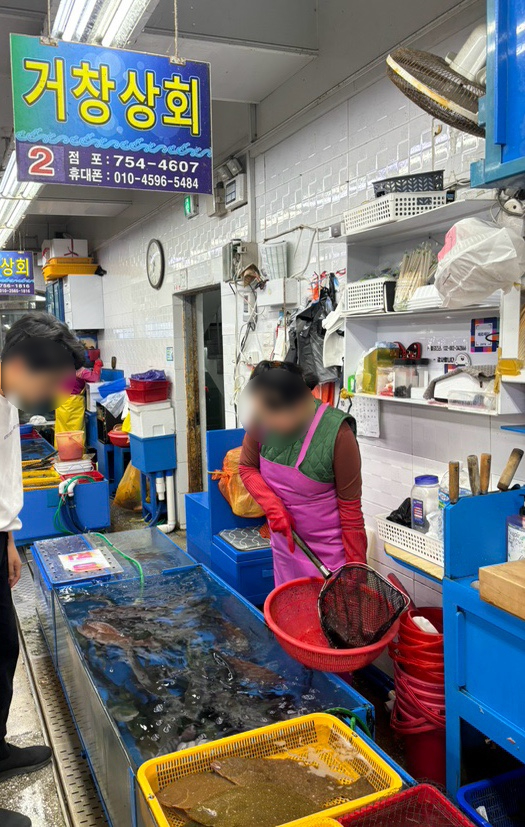 거창상회 이미지