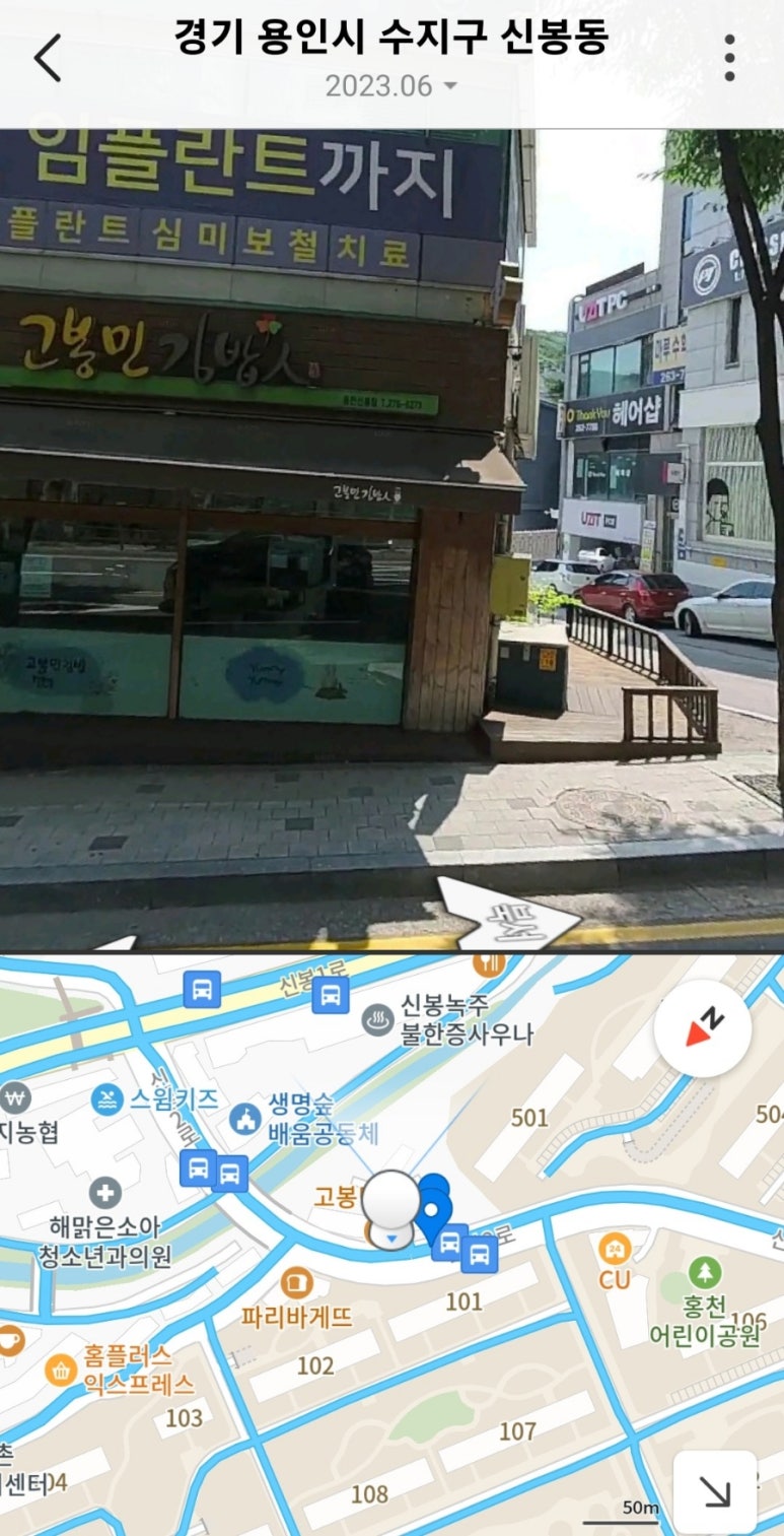 오땡큐미용실 이미지