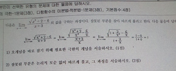무한대플러스 이미지