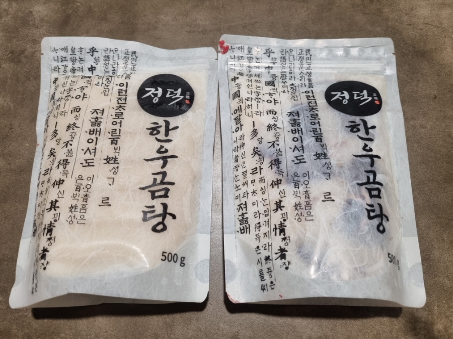 정덕 곰탕 이미지