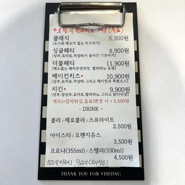 헌드레드굿즈 이미지