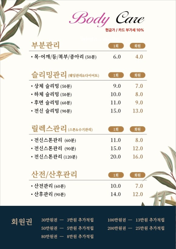 끼담 이미지