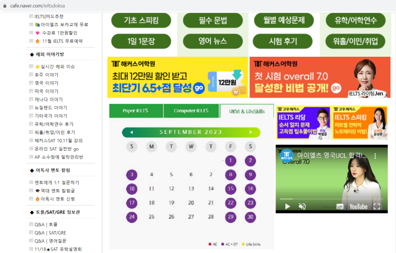 스테디패스 이미지