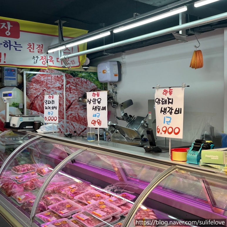 천지정육점 이미지