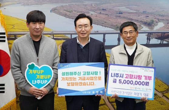 한국환경 이미지