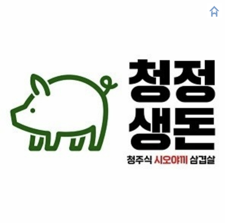 청정생돈 이미지