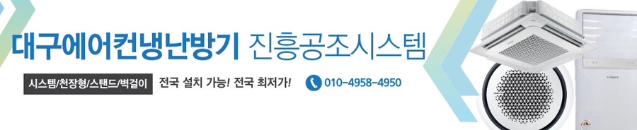 삼성테크노공조 이미지