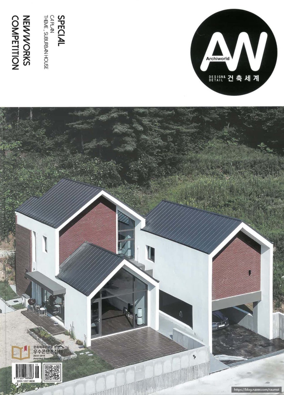 라움건축 이미지