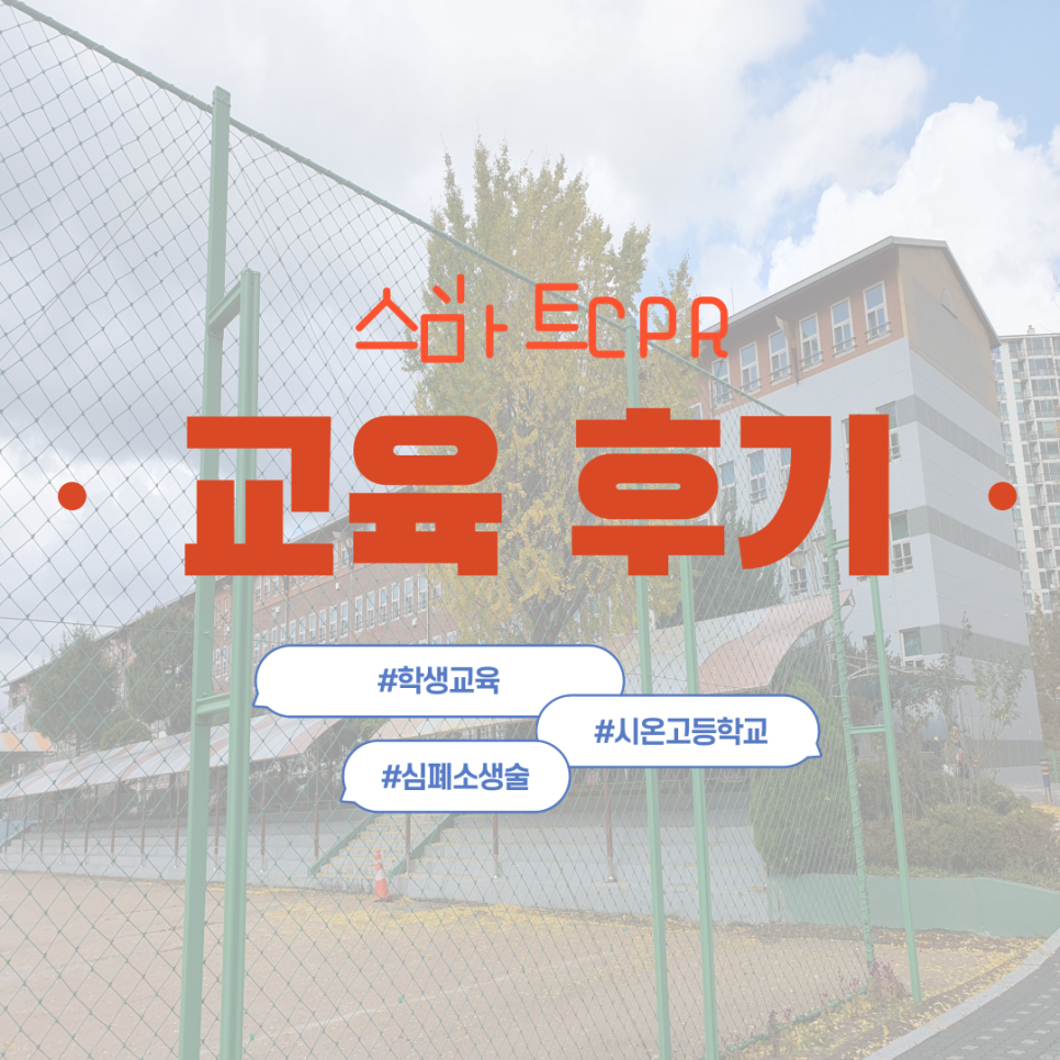 주식회사 시온 이미지