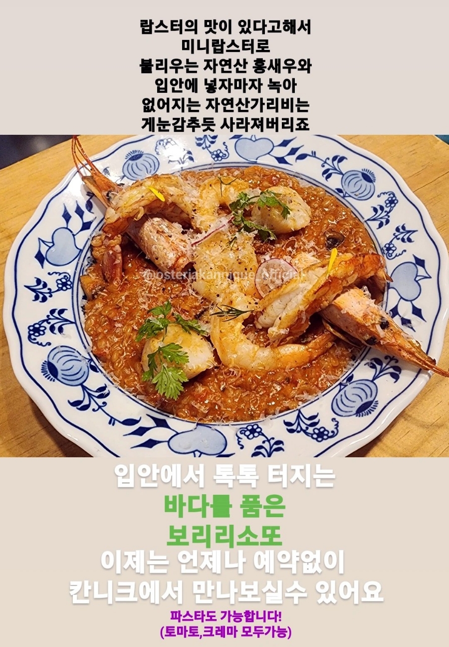 칸니크 이미지