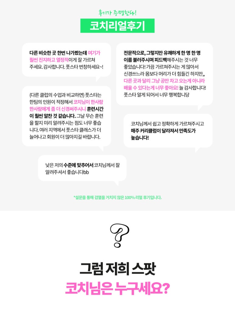 샤인스포츠 이미지