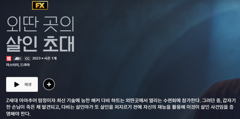 더플러스OA 이미지