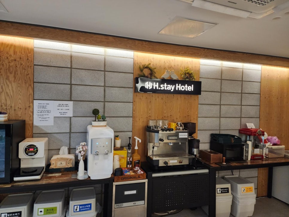 에이치스테이 이미지
