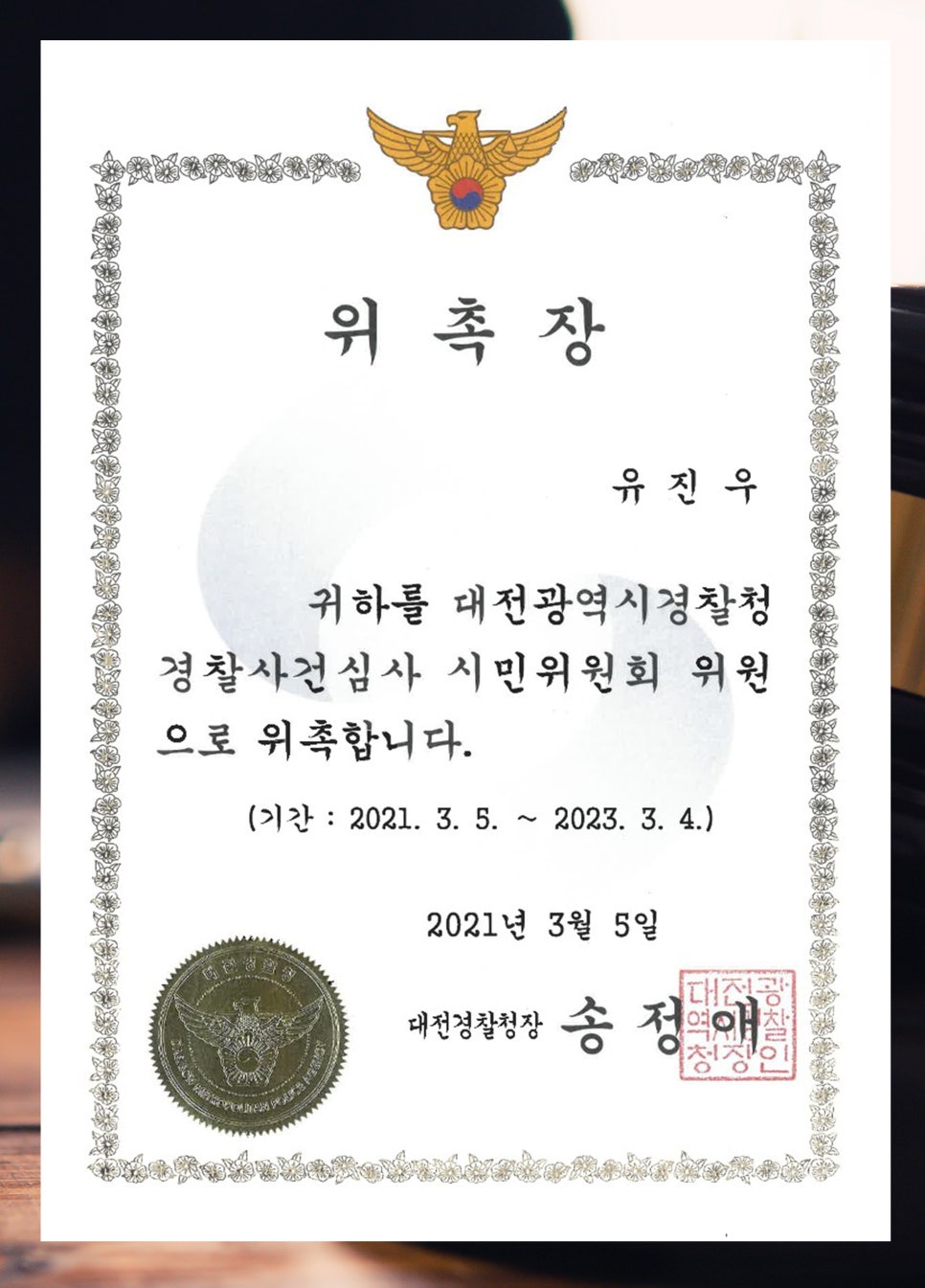 법무법인한여울 이미지