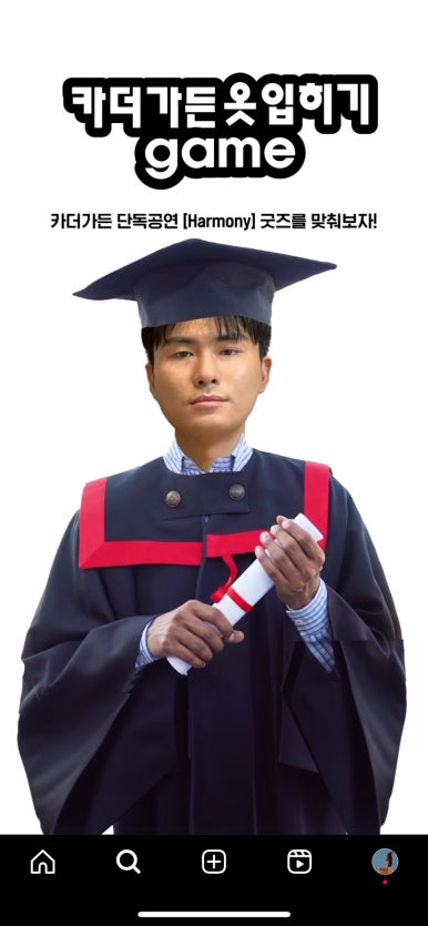 가든옷 이미지