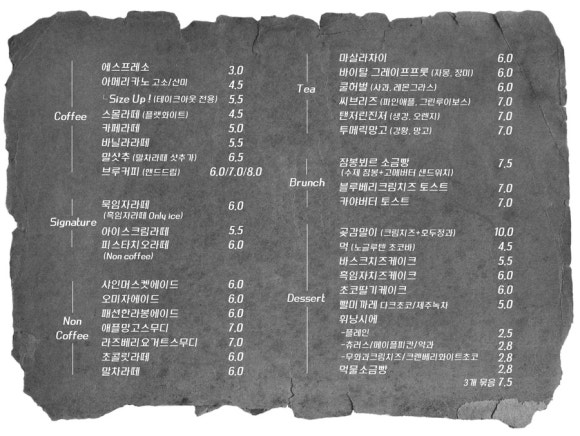 카페묵 이미지