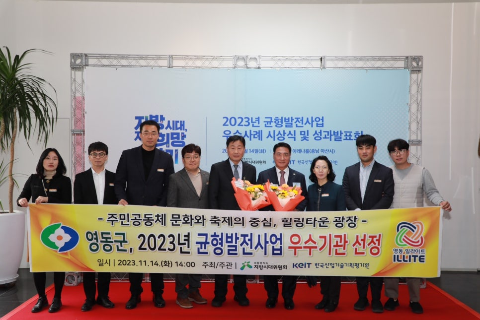 영동산업개발 이미지
