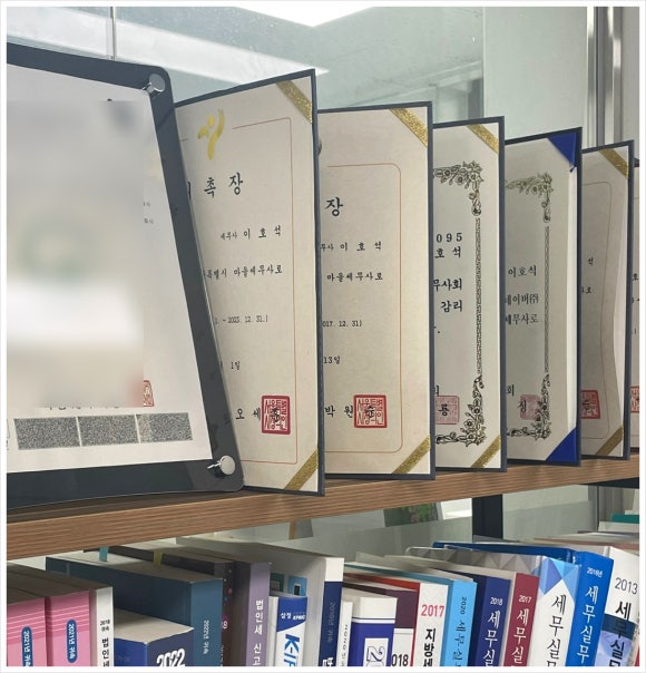 세무법인올림 이미지