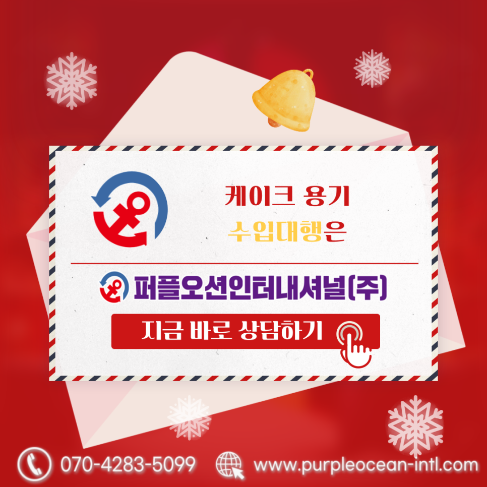 (주)대행무역 이미지