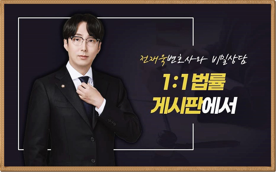 법률사무소부광 이미지