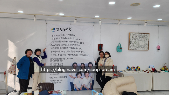 도아협동조합 이미지