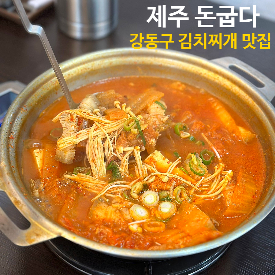 돈이랑김치랑 이미지
