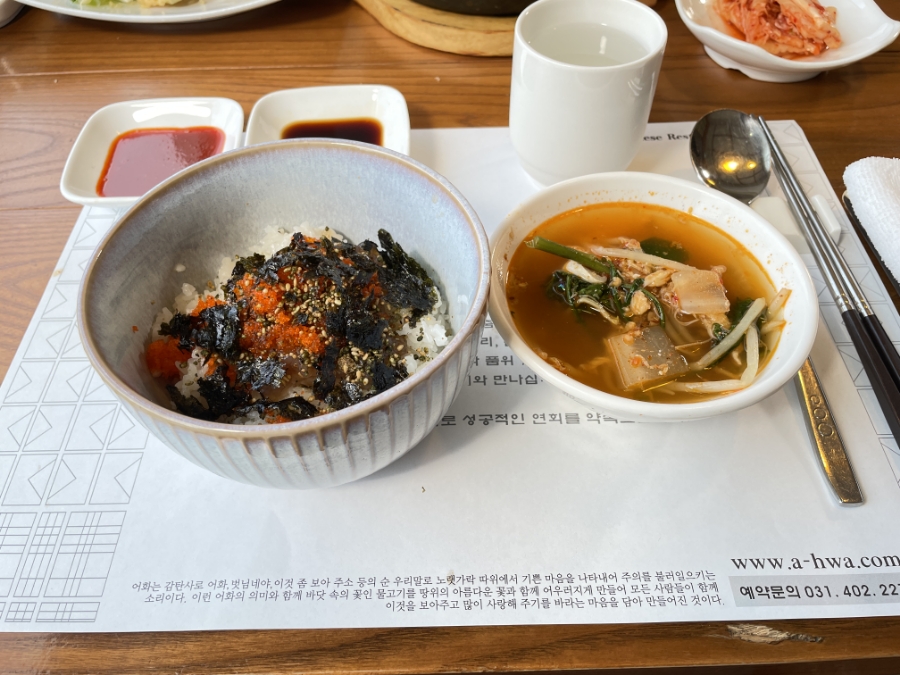 참치어화 이미지
