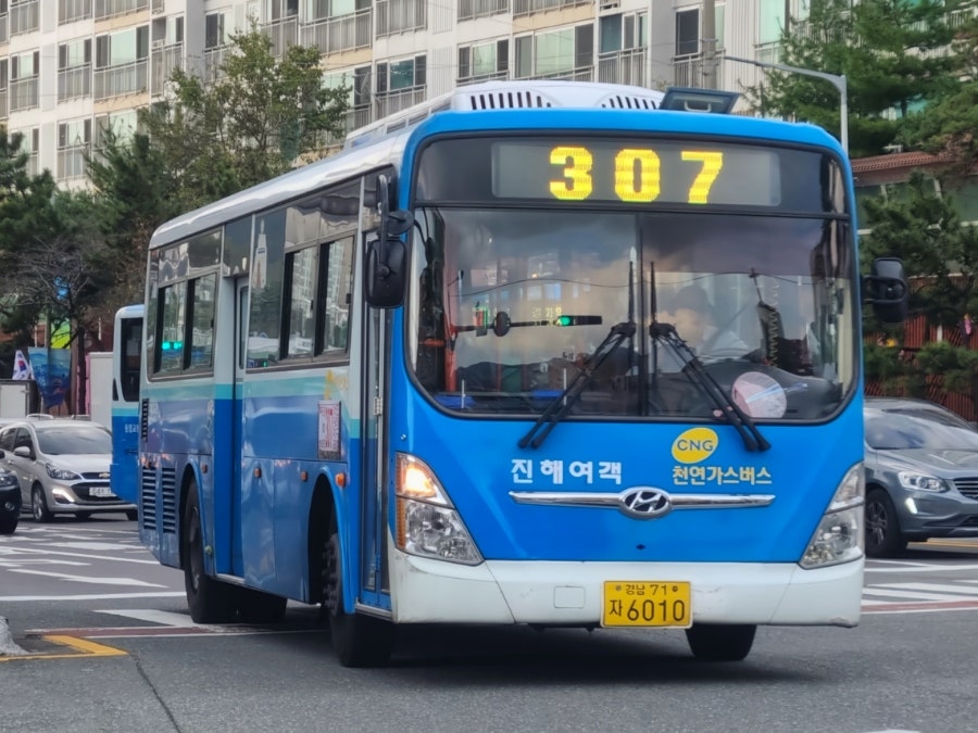 녹수슈퍼 이미지