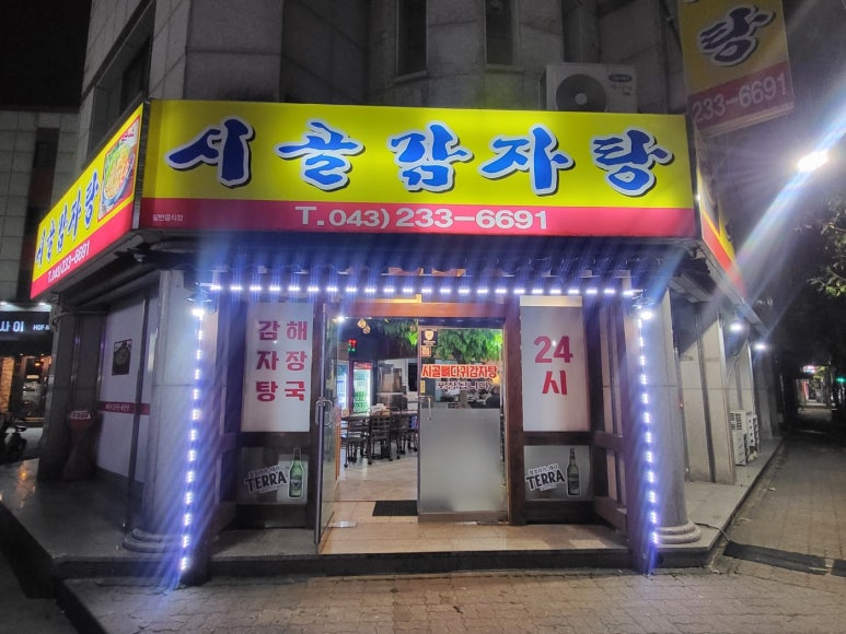 썬마트24 이미지