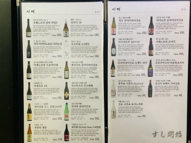 스시카이시 이미지