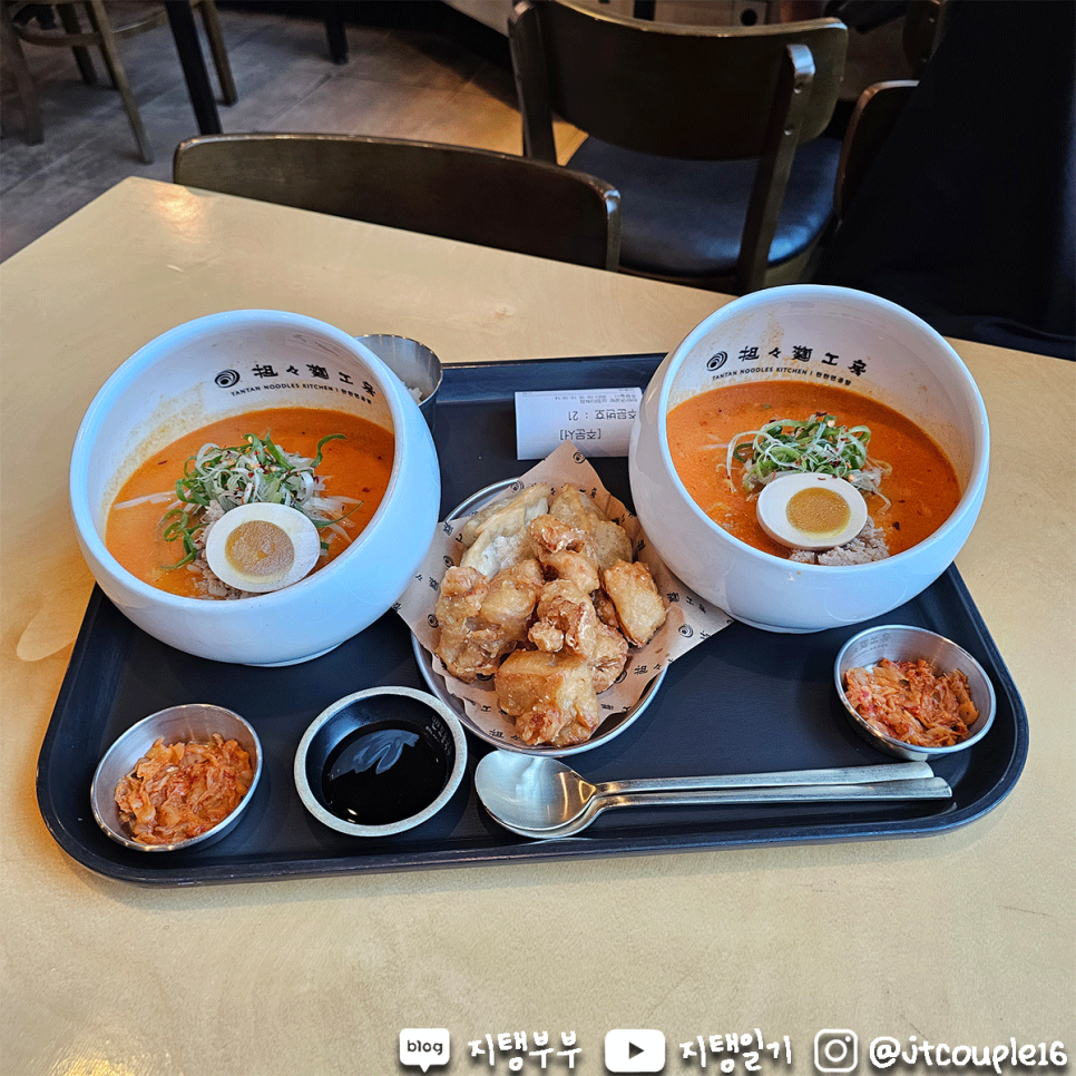 탄탄면공방삼정 이미지