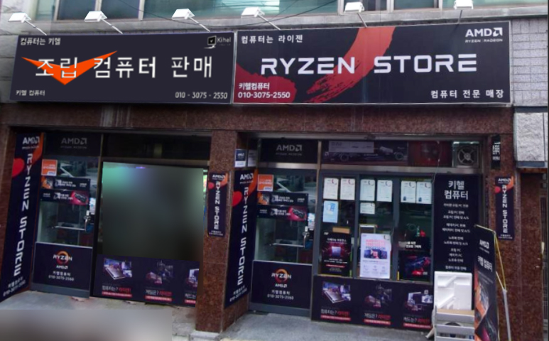 키헬컴퓨터 이미지