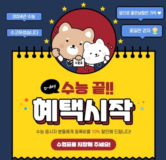 굿데이점핑 이미지