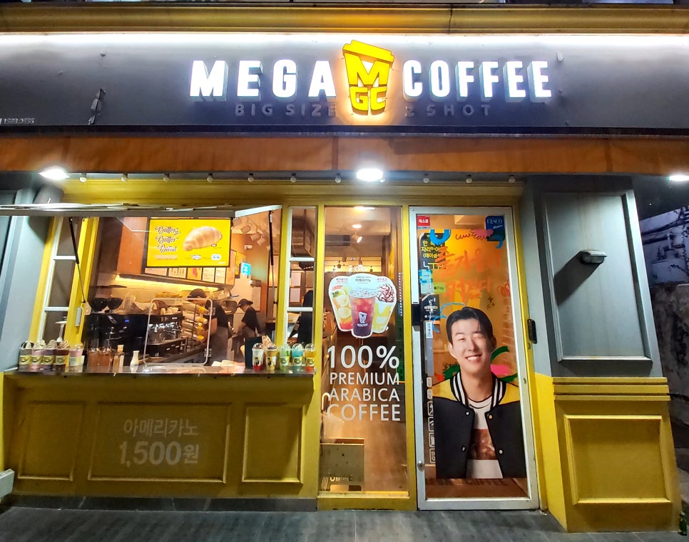 메가엠지씨커피영등포 이미지
