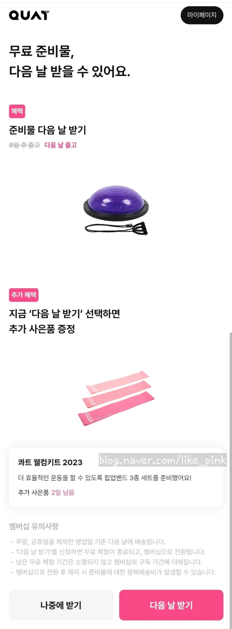 (주)엔라이즈 이미지