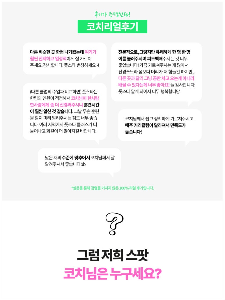 풋살스포츠 이미지