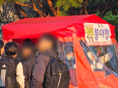 죽림마차 이미지